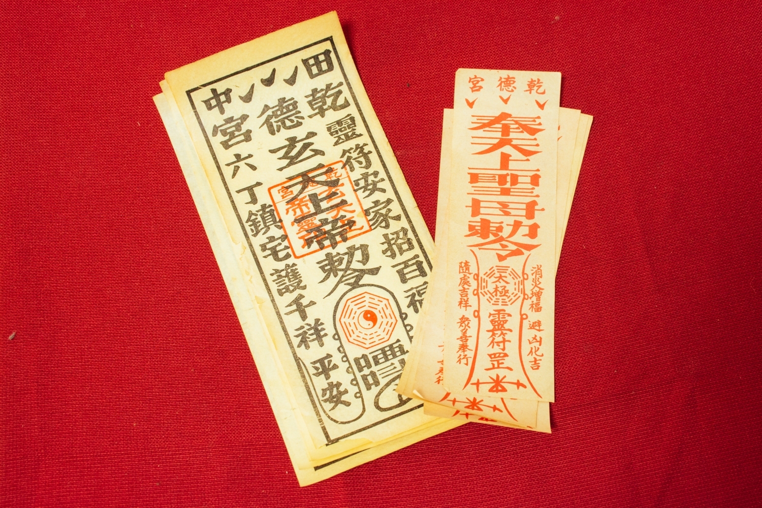 玄天上帝、聖母符