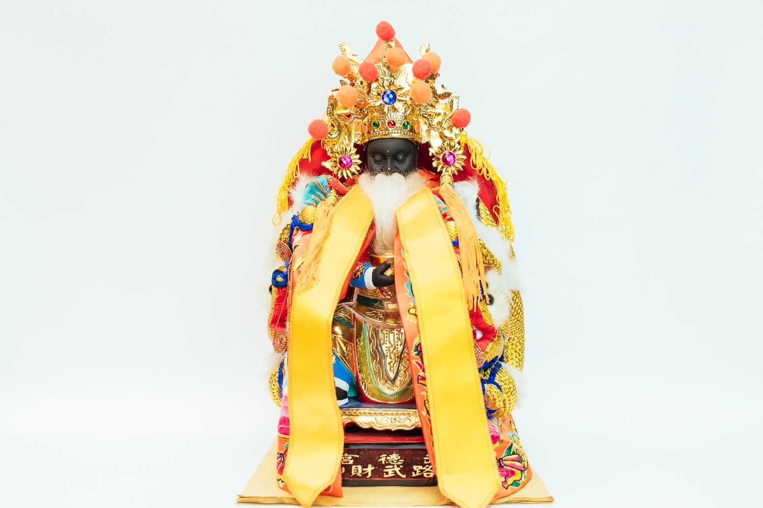 武財神