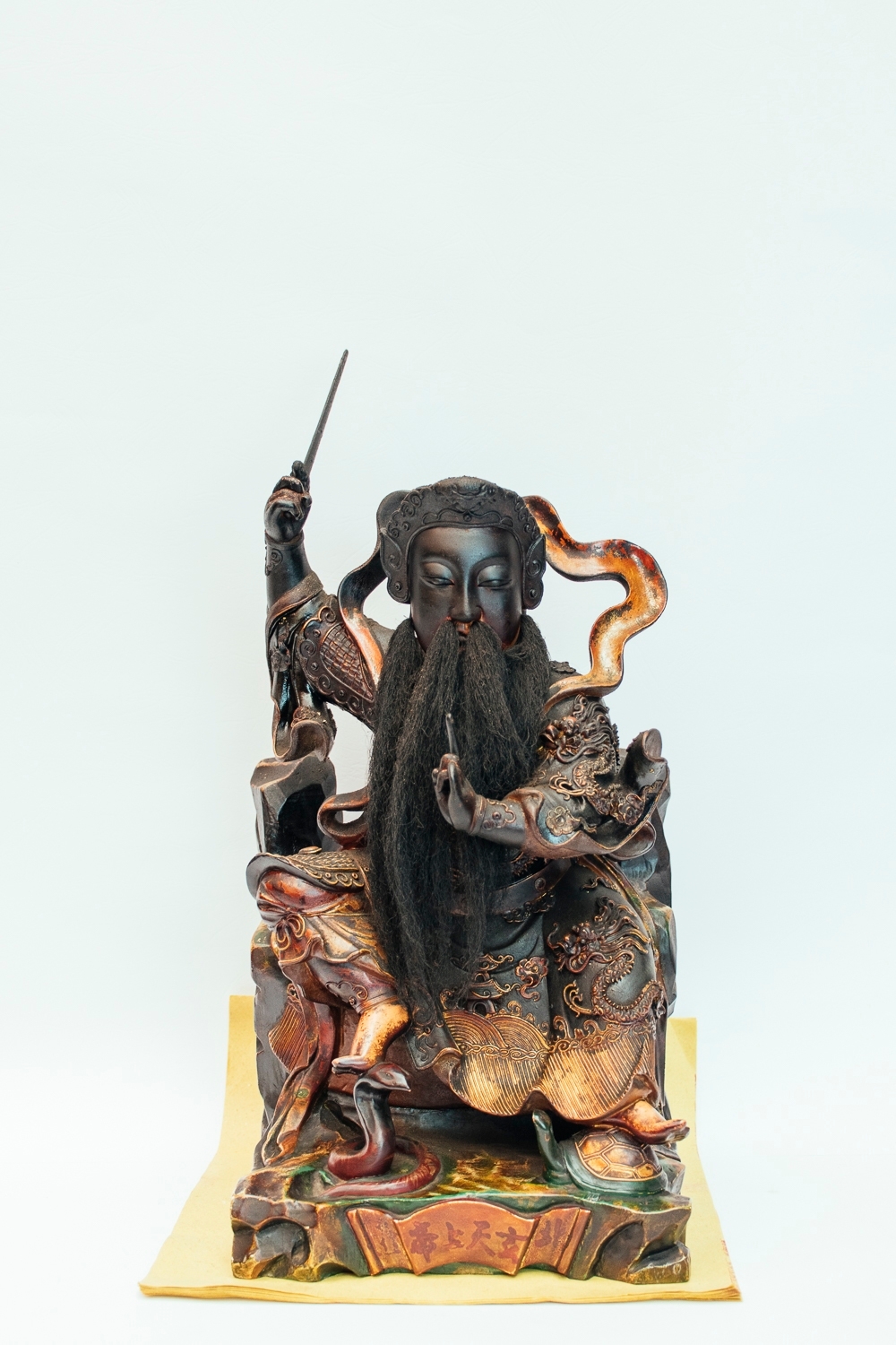 玄天上帝