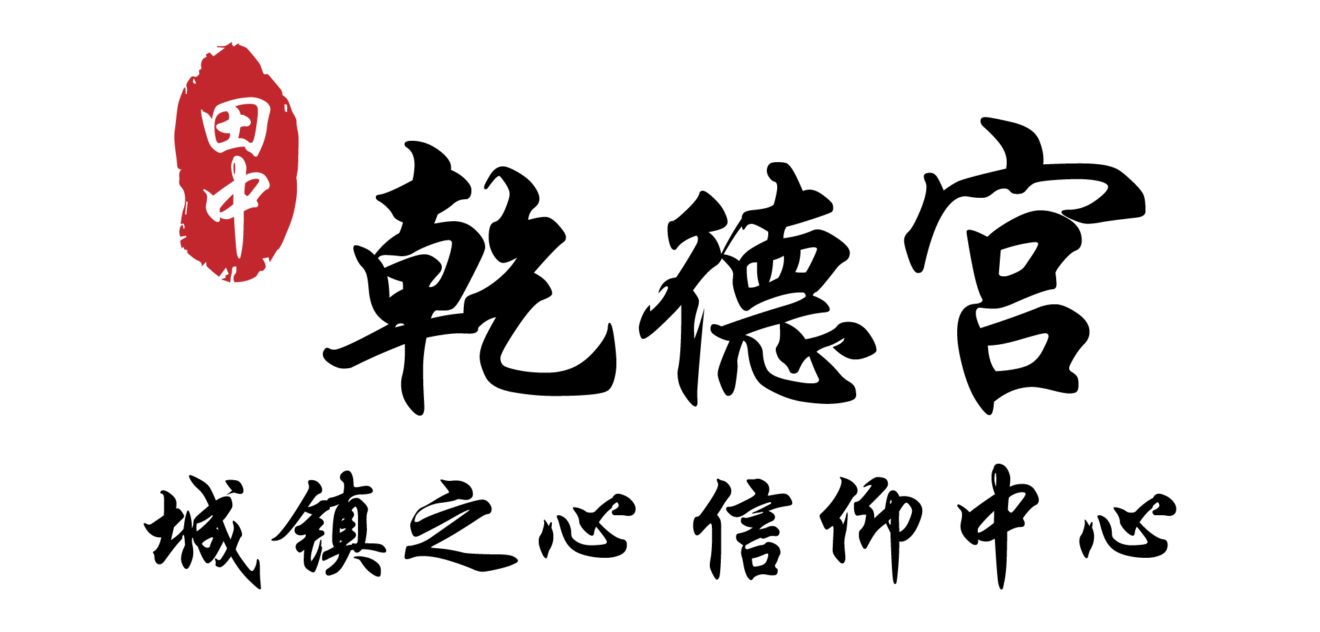 官方 Logo